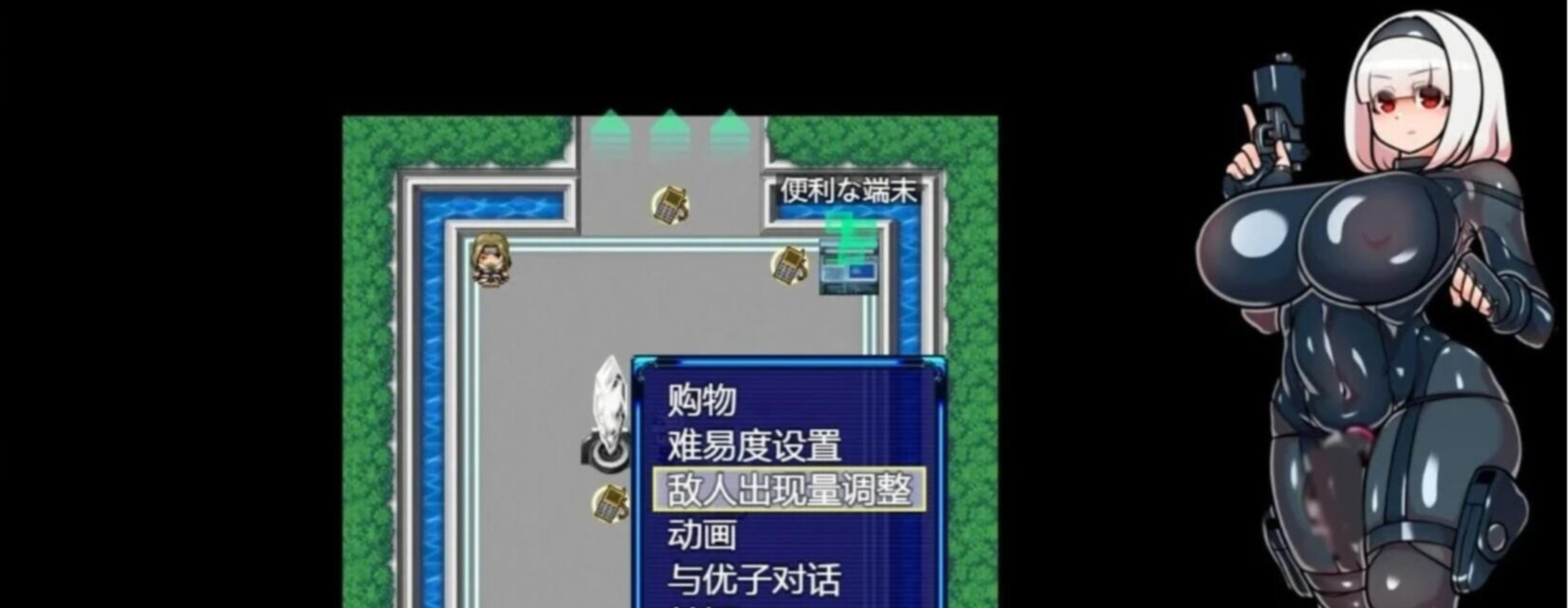 扶她星耀者 游戏截图 5