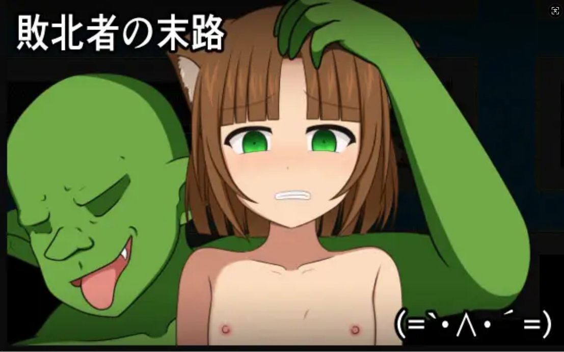 RPG/汉化丨猫宫喵奥加油～坚强的猫耳想要报恩～/猫宮みゃお頑張ります -健気な猫耳は恩返しがしたい- 官方机翻版【20250423】 游戏截图 5