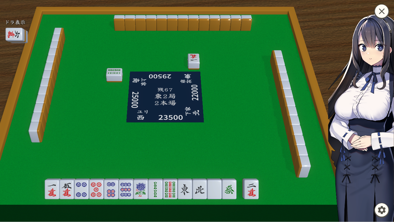 SLG/更新/双端丨裏の賭け麻雀 借金娘の敗北種付け生活 V1.1.0 【20230707】 游戏截图 6