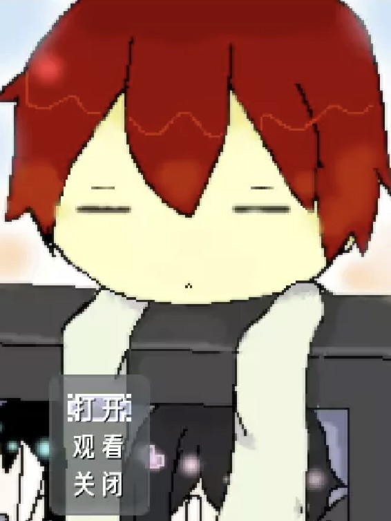 噪噪