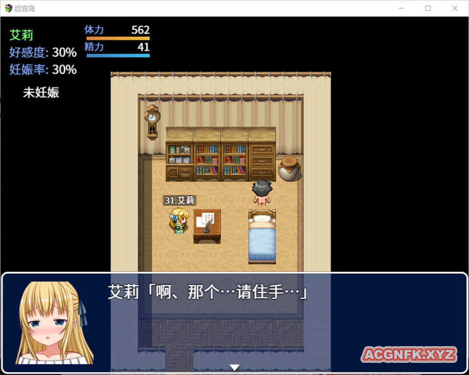 31人的后宫岛 YP Island Steam官方中文版【20221230】 游戏截图 1