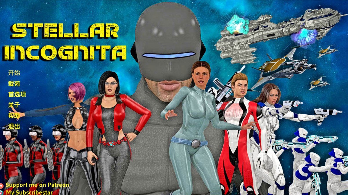 欧美SLG汉化动态丨未知的恒星 Stellar Incognita v0.8.0【20240406】 游戏截图 2