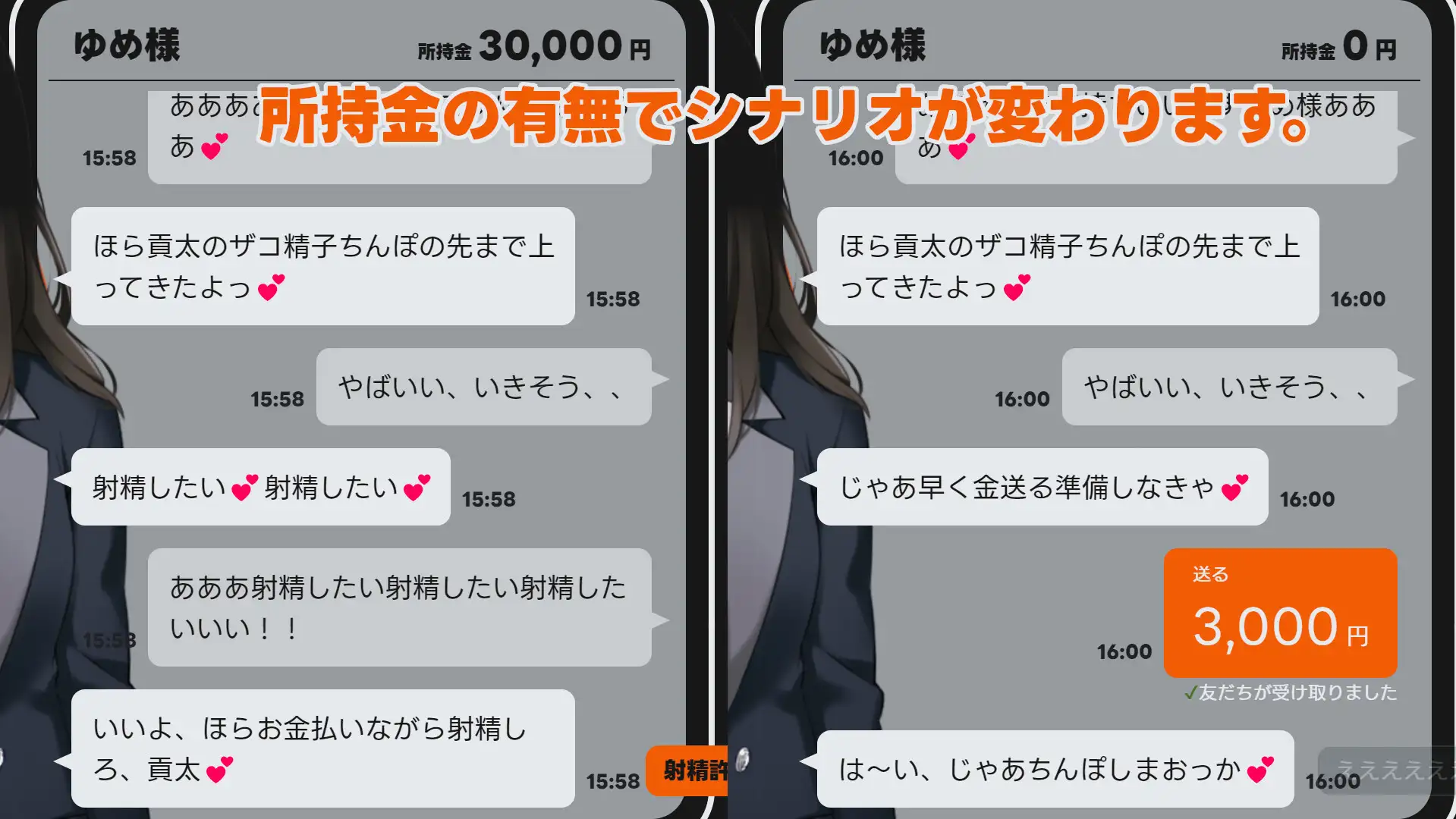 SLG/DL官方中文丨MMS纳贡式受虐狂模拟器 v2.1/MMS 貢ぎマゾシミュレータ v2.1【20240618】 游戏截图 6