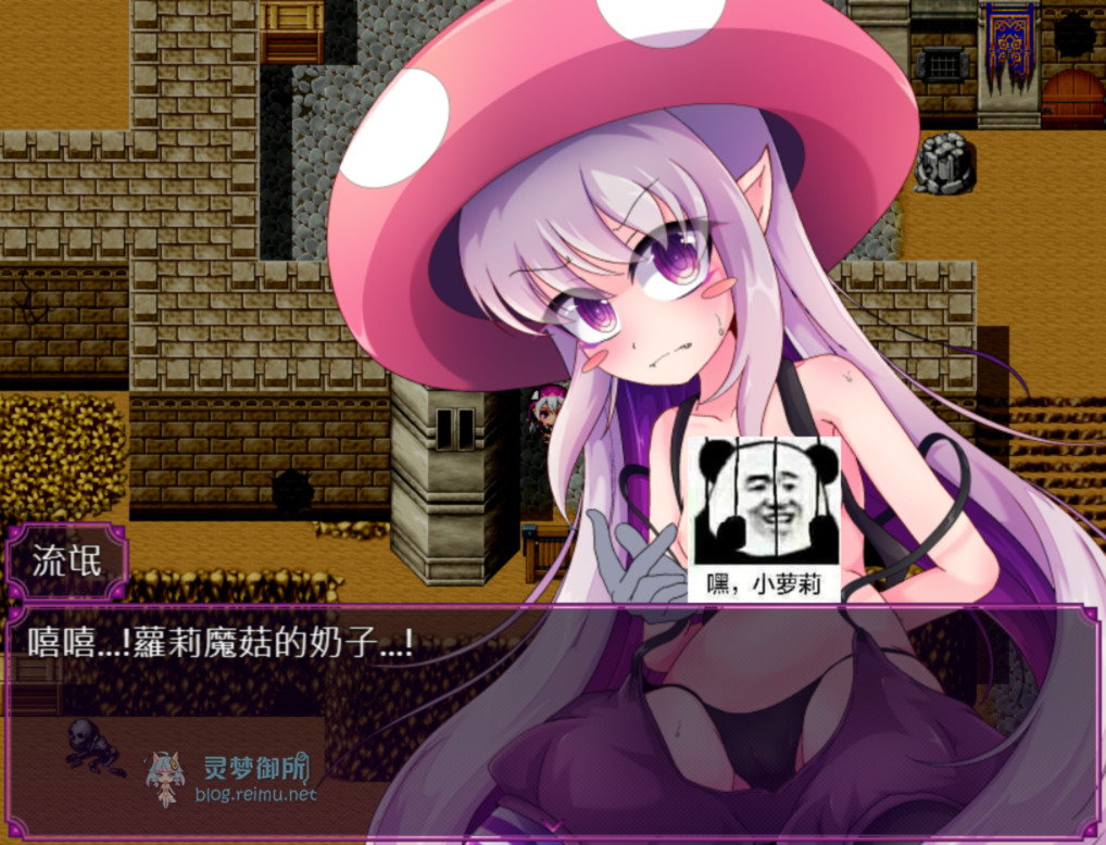 菇菇生态日志 游戏截图 2