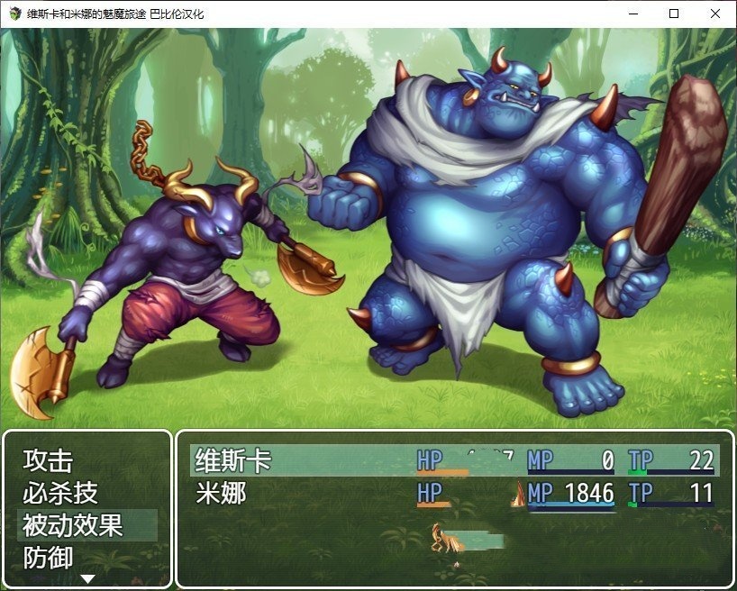 日系RPG/AI汉化/冒险丨维斯卡和米娜的魅魔之旅 【20240528】 游戏截图 3