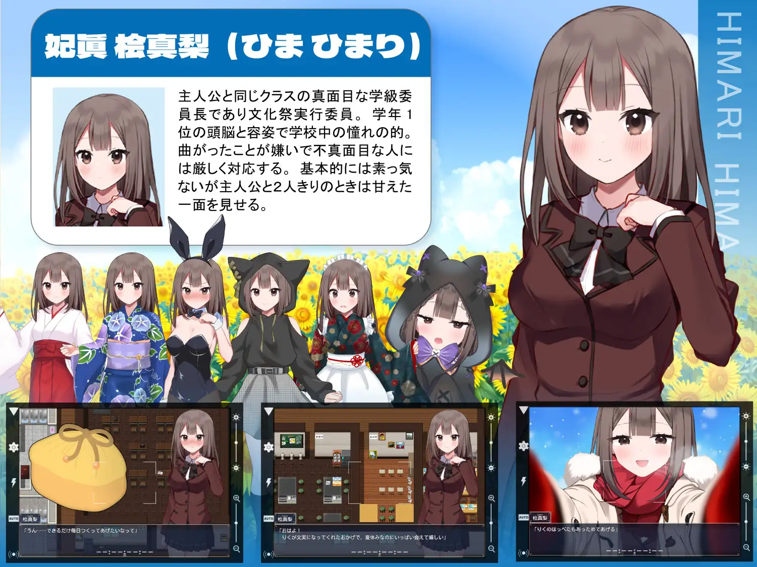 RPG//AI汉化丨 夏空トライアングル-NTR- + 存档 --礼包码：687437【20241230】 游戏截图 2
