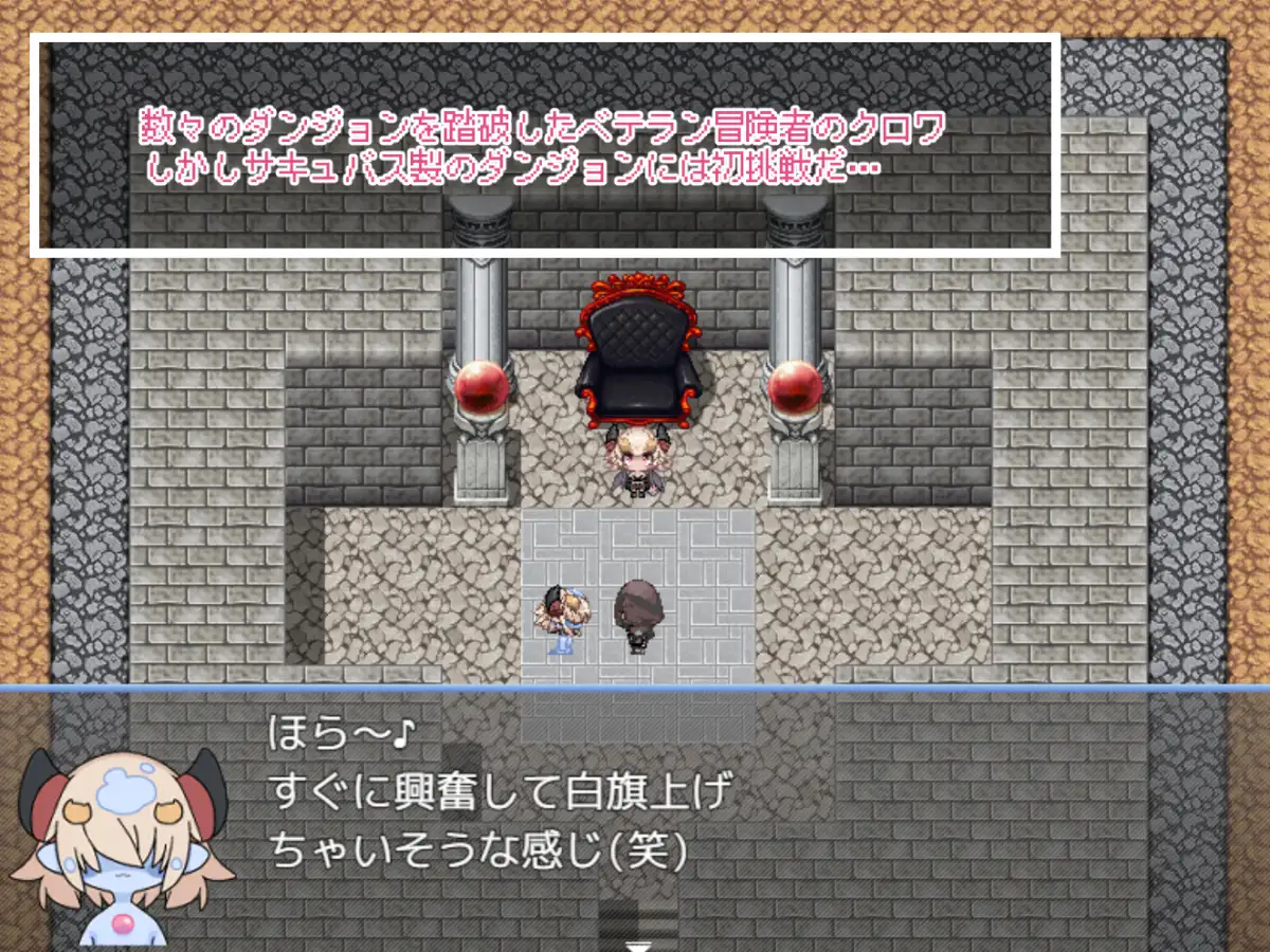 日式RPG/新作/汉化丨 魅魔的色情陷阱vs高LV老手冒险者(处男)サキュバスのえちえちな罠VS高LVベテラン冒険者(童貞) 【20250416】 游戏截图 3