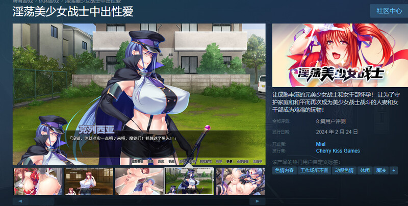 神奇人妻:英雄的NTR堕落(Wonder Waifu: Ero-Hero NTR)Final 精翻汉化 游戏截图 3