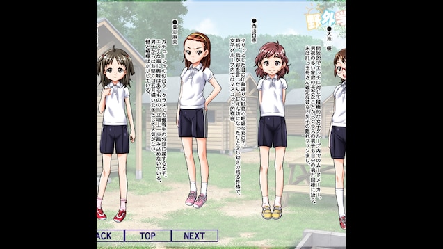 新~野外学习 游戏截图 7