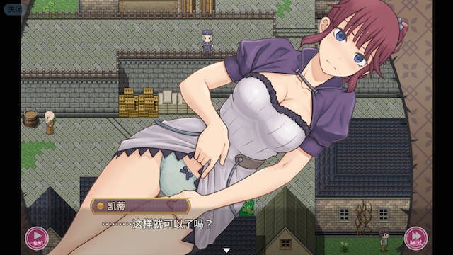 恶魂附身的凯蒂Ver1.00 精翻完整汉化版 游戏截图 4