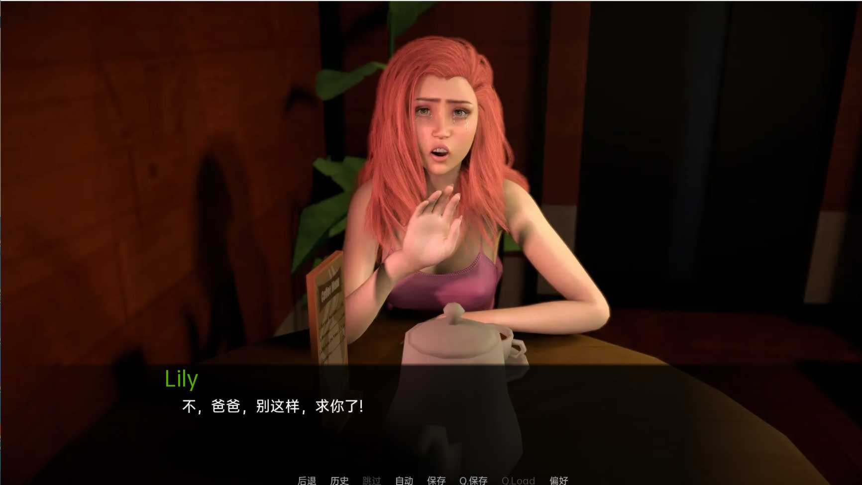 肮脏的游戏Ep.4（Dirty Fantasy）v1.0【PC0818】 游戏截图 1