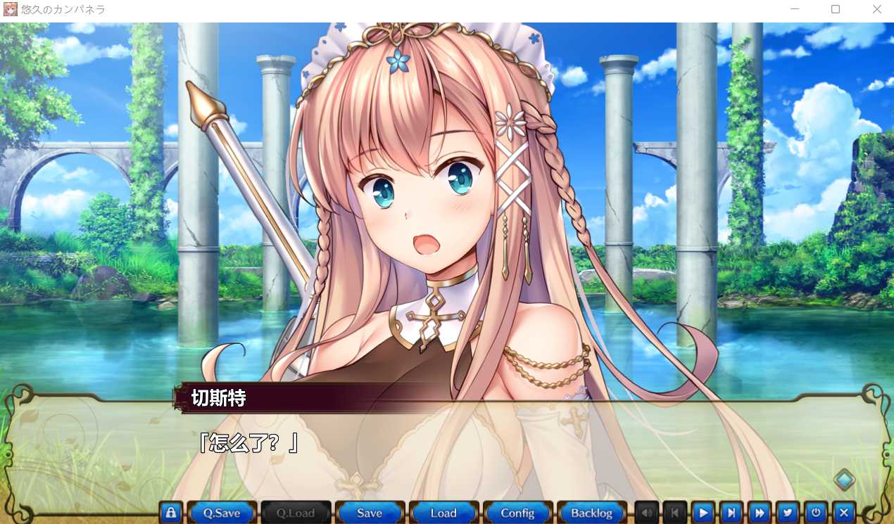 大型后宫ADV/汉化/纯爱丨悠久的钟声~悠久のカンパネラ~V 2.0 精翻汉化版【20230901】 游戏截图 5