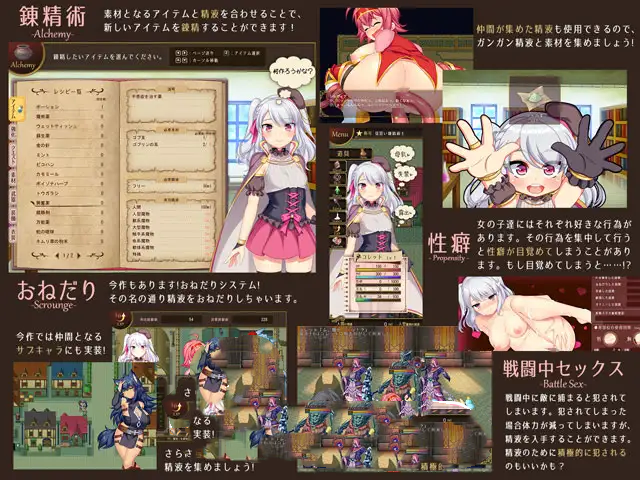 大作RPG/中文丨炼金术士柯蕾特:精华炼成物语/ V1.04官方中文最终版+【20250201】 游戏截图 1