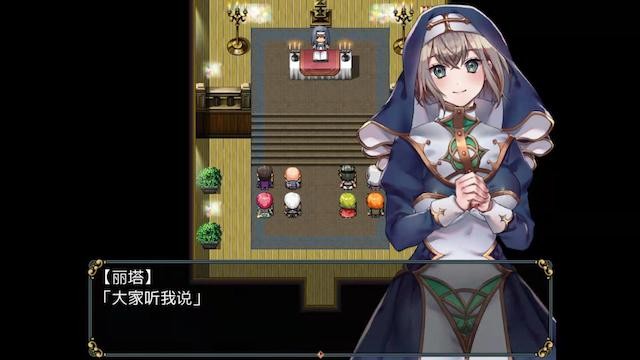 修女和光无法触及的森林Ver1.0 游戏截图 4