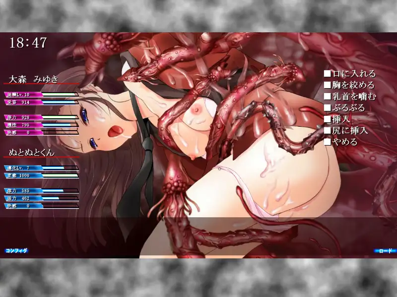 SLG/机翻/调教/有动画 | 迷之生物体验调教/ 触手くん ダウンロード版【20230513】 游戏截图 6