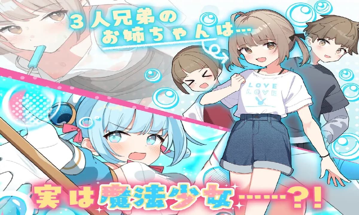 RPG/更新丨 魔法少女泪泡 魔法少女ティアシャボン v1.04 AI汉化 【20250422】 游戏截图 2