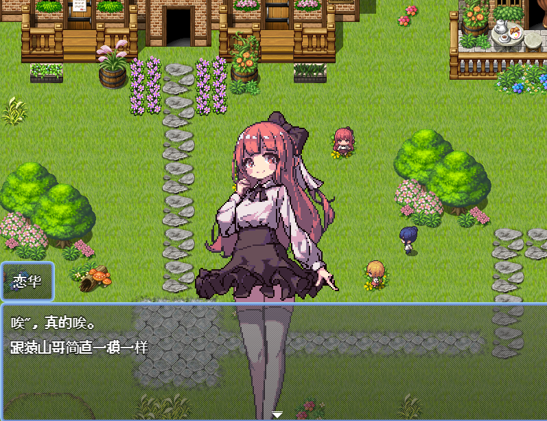 日系RPG汉化动态 | あの夏の島 夏天的岛屿1.01汉化版【20230514】 游戏截图 2