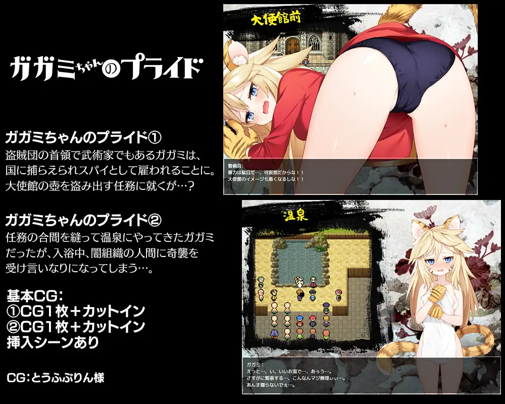 自制内嵌GPT3.5汉化+本体丨人名统一 あぶらそば日和  QrinSway03 催眠編 【20231214】 游戏截图 4