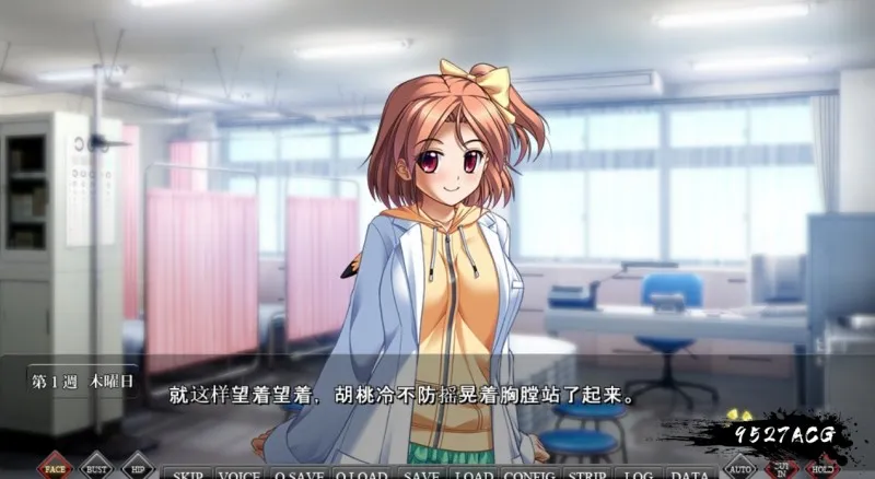 雌兽教師3 ：银乱愉悦的教室！汉化版+攻略+存档 【20230405】 游戏截图 5