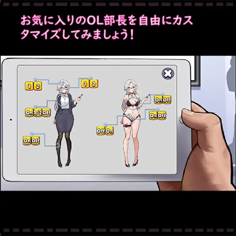 [互动SLG/官中/新作] 謎のメール技術開発部部長の秘密!!!【20230616】 游戏截图 4