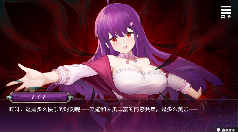 拔作ADV/巫女/触手捆绑丨在无限重生中守护妳:輪迴（Rescuing You in the Infinite Loop）V1.15 STEAM官中【20241006】 游戏截图 3
