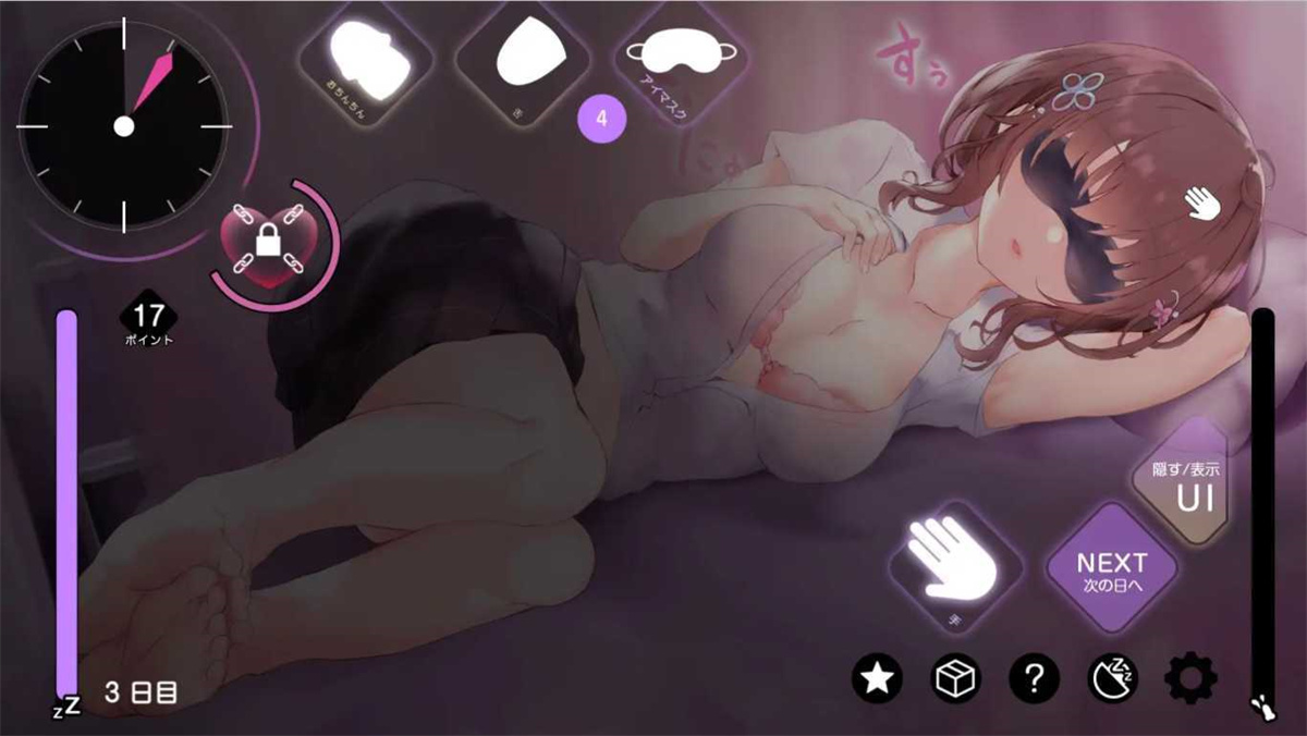 SLG/日语/睡眠奸丨爱偷懒的女高中生_1【20231102】 游戏截图 4