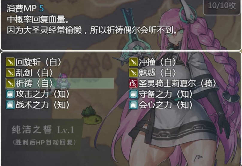 潘多拉历险记 游戏截图 3