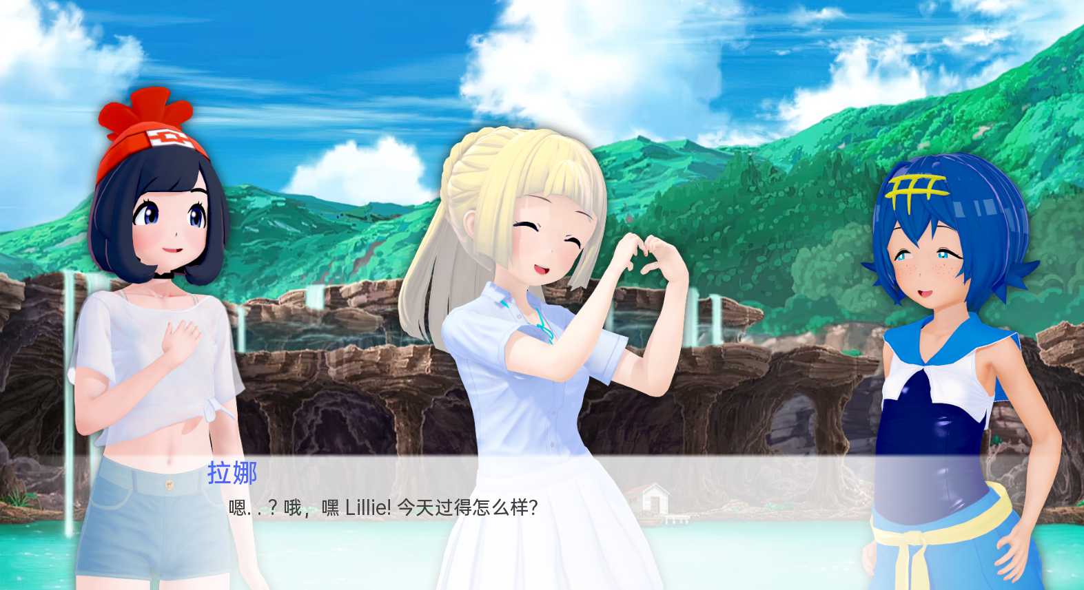 欧美SLG汉化动态丨精灵宝可梦女孩天堂 Pokégirl Paradise  v0.10【20240512】 游戏截图 2