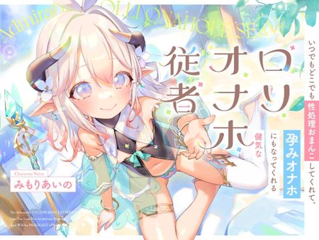 最后的胚胎：勇敢传说！ 游戏截图 3