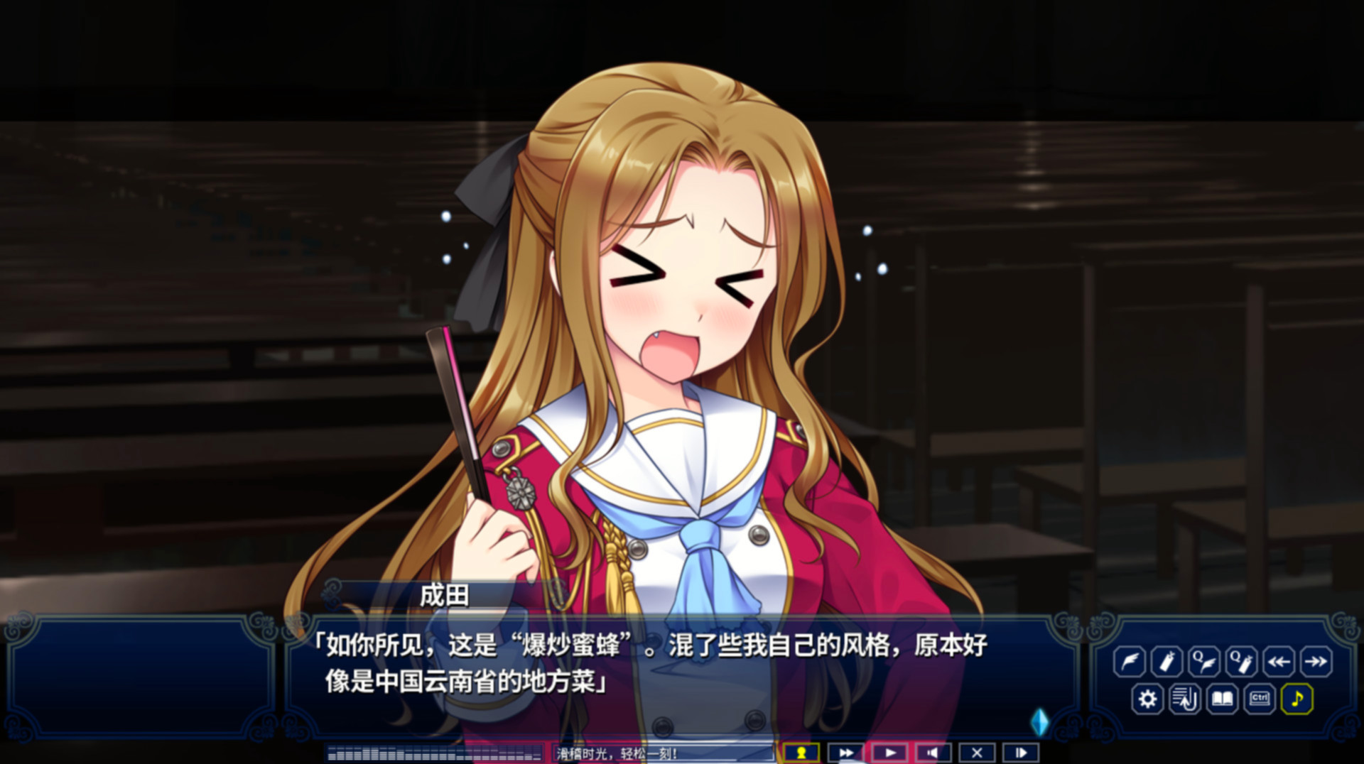 淑女同萌! 游戏截图 3