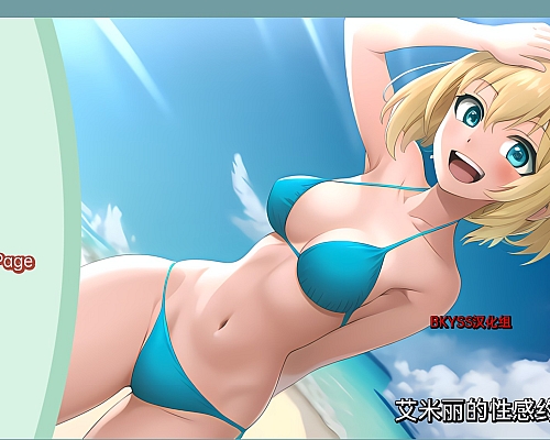 魔法学院收藏家（Magic Academy Collector v0.1 汉化版【20230315】 游戏截图 4