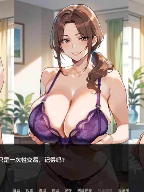 亚洲风SLG/动态丨 家庭朋友超越家园 Family Friends Beyond Home v1.0  汉化版 【20240730】