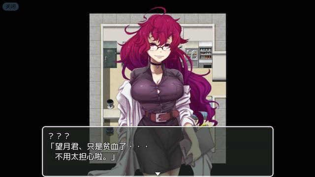 奇美拉的心脏2 游戏截图 3