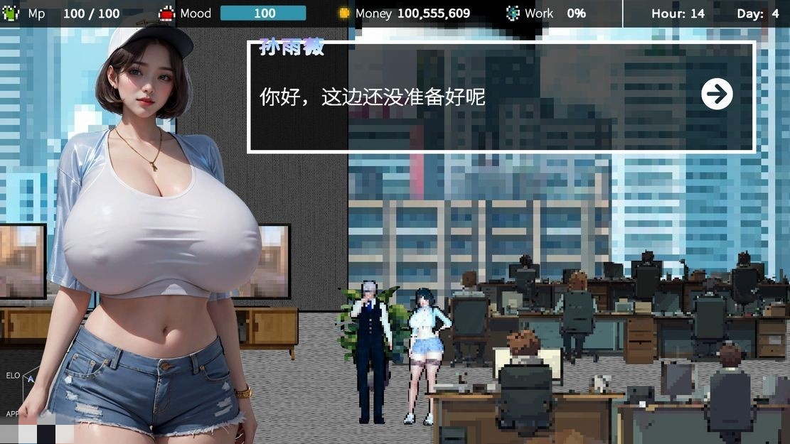 亚洲风SLG/动态/更新丨 拜托了,老板！ Please,Boss! Build.16127737 STEAM官中版 【20241027】 游戏截图 3