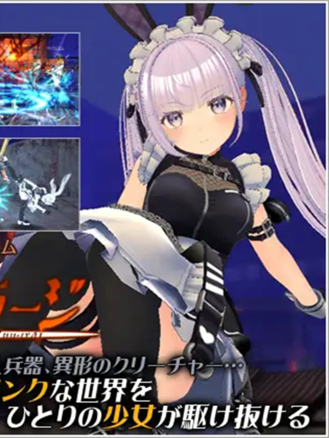 ACT/官中/动态丨闪光的阿尔米拉吉/閃光のアルミラージ Ver1.10 官方中文版【20260422】