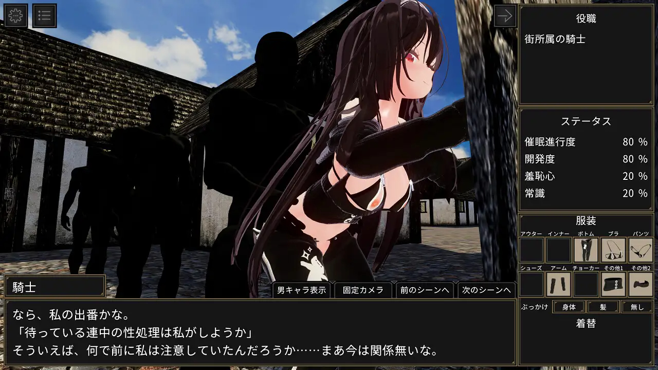 3D/机翻/有动画丨催眠騎士/催眠骑士 被魔道具改写的常识 Ver1.01.3丨【20230616】 游戏截图 6