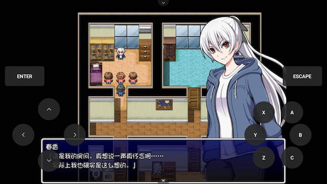 民间正义联盟2 游戏截图 2