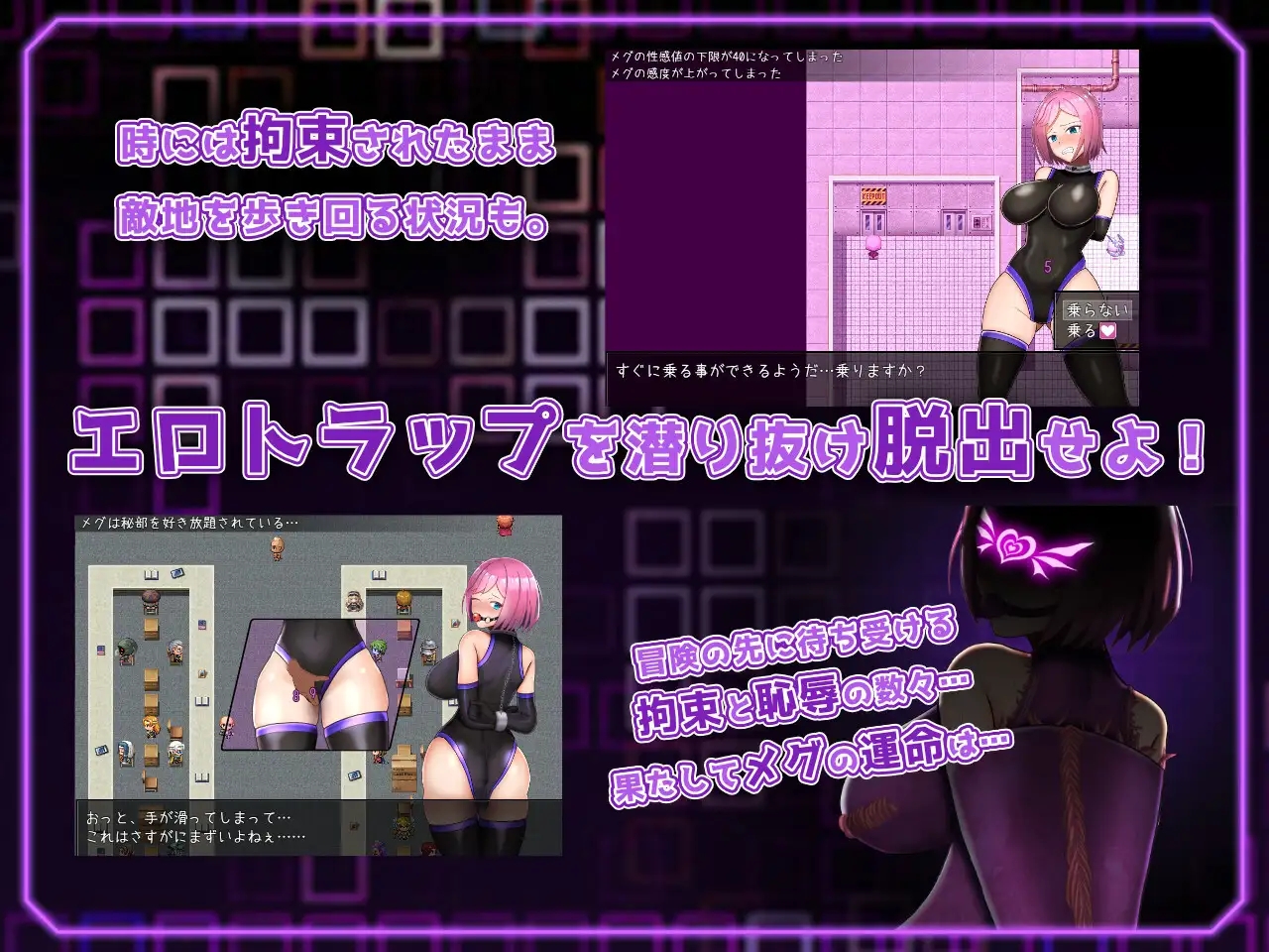日系RPGAIGPT汉化丨拘束戦闘エロRPG エルピスアイギス 希望之盾1.0 XY版【20240308】 游戏截图 5