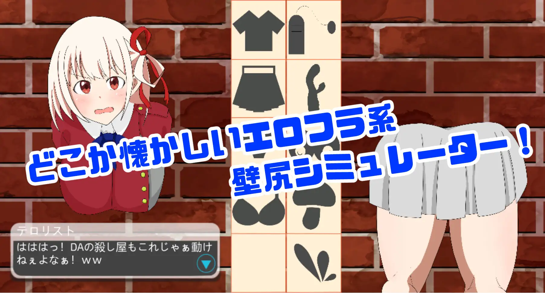 SLG/PC丨 抜いてよ!ちさとちゃん編 ver0.5 【20240730】 游戏截图 4