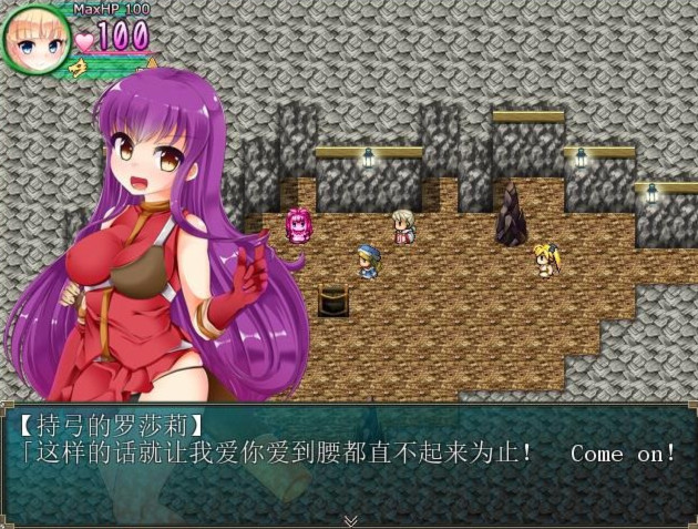 苗床种付2-奈落的孕姫 游戏截图 3