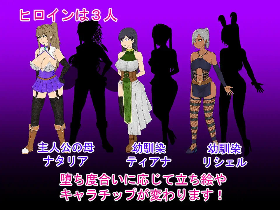 RPG/AI汉化/NTR丨NTRRPG～堕落の塔と異種たちの狂宴+全CG【20240329】 游戏截图 5