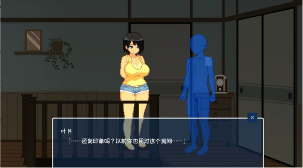 互动SLG中文全动态 丨 SUMMER：田舎の性活 夏天〜乡间性活〜愉快的暑假+V2.22-全DLC户外结局+存档+攻略 【20230626】 游戏截图 2