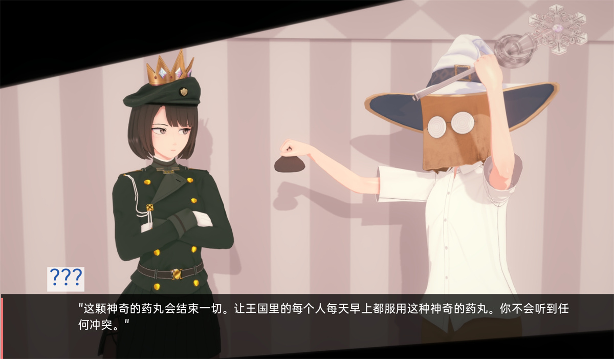 沙盒SLG汉化动态丨我的女仆梦中的电羊 My Maid Dreams of Electric Sheep v0.5.9【20240110】 游戏截图 3