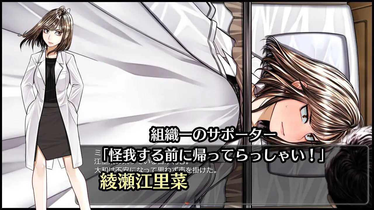 RPG/汉化丨超守护战士强力之拳/超守護戦士パワフルナックル Ver1.04 AI汉化版【20250123】 游戏截图 2