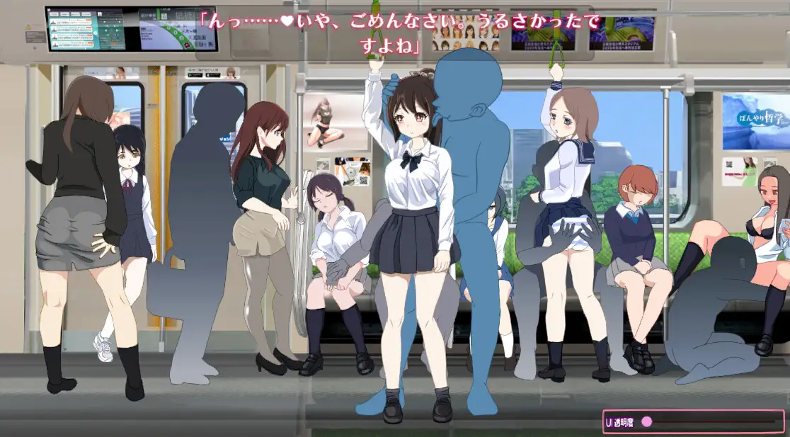SLG/PC/机翻汉化丨 電車改変おさわり痴漢 電車改変おさわり痴○~お手がる痴○空間クリエイト~ 【20250210】 游戏截图 2