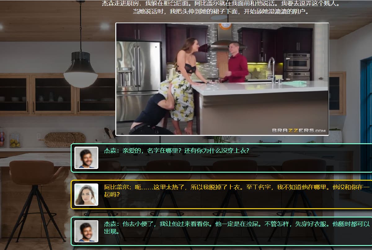 HTML/汉化丨 回到自由 重回自由 Back to Freedom ver0.31 浏览器转中文 【20250309】 游戏截图 5