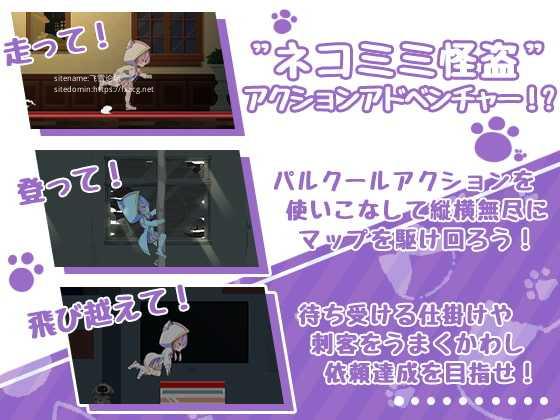 怪盜喵的秘密女主角怪盗ミューのシークレットプリマ【20221118】 游戏截图 3