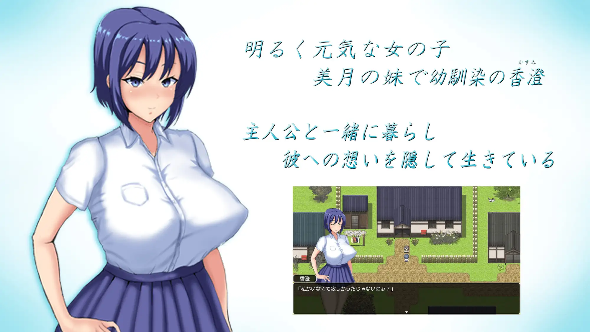 RPG/官中丨夏日回忆~被NTR后堕落的她们~ Another story/夏の思い出~寝取られ堕ちた彼女達~ Another story 官方AI汉化版【20240318】 游戏截图 4