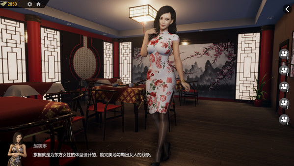 战争与玫瑰 官方中文版+R18社保补丁 游戏截图 5