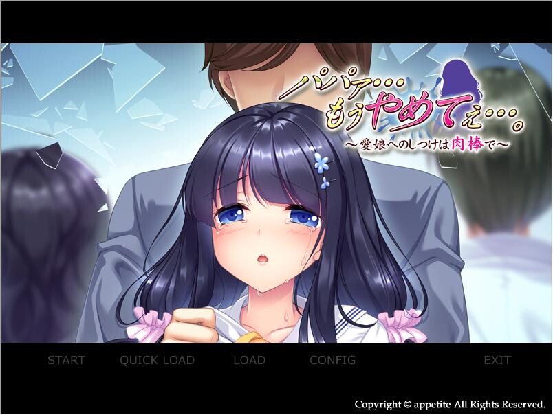 求求你快住手!教育令嫒的无情决策汉化版【PC0901】 游戏截图 3